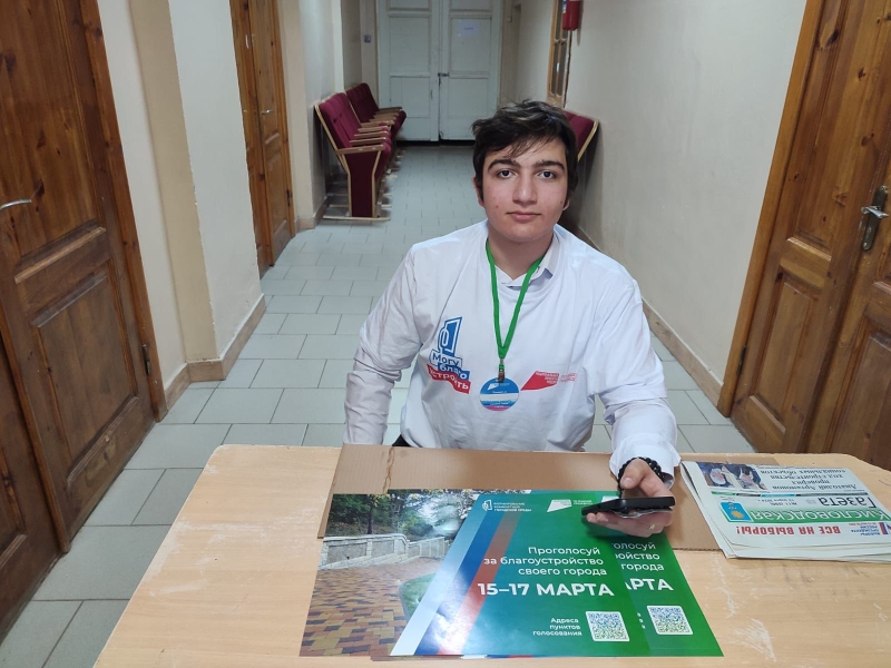 Двести волонтеров помогают жителям Кисловодска голосовать за объекты благоустройства.