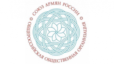 Ставропольское отделение отмечает 20-летие Союза Армян России