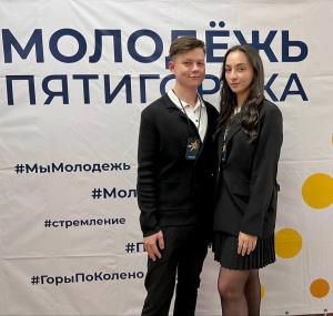 Студенты Северо-Кавказского института-филиала РАНХиГС стали обладателями Премии «Студент года»
