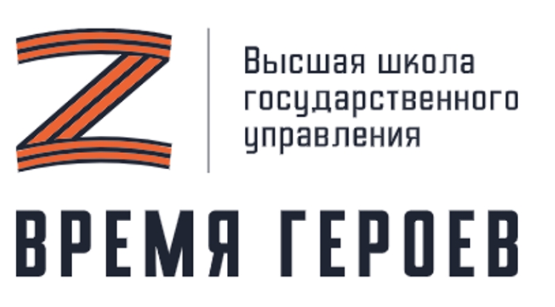 В Ставропольском филиале РАНХиГС открыли пункт оценки для участников отбора на программу «Время героев»