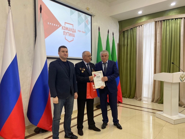 <i>Жителям Дагестана вручили премию «Команда Путина» за помощь участникам СВО</i>