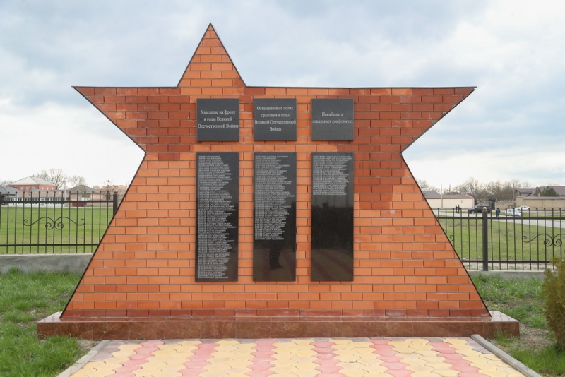 В Сагопши открыли памятник воевавшим в 1941-1945 гг. ингушам