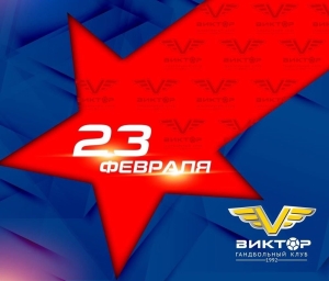 Ставропольский «Виктор» проведёт благотворительный матч с пермяками 26 марта