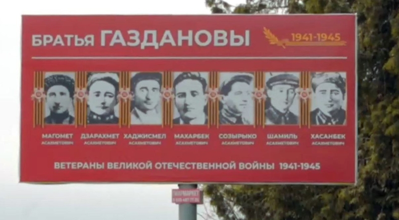 Во Владикавказе дали старт подготовке традиционной акции «Посмотри на их лица»