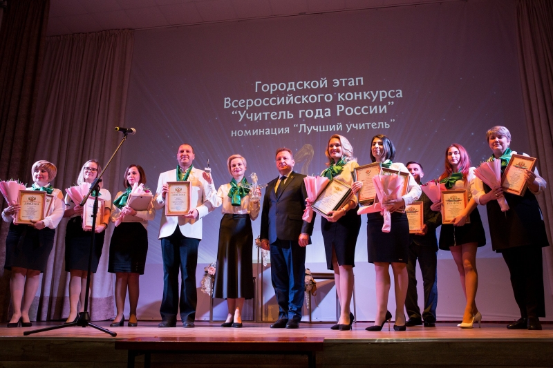В Ставрополе наградили лучших учителей и воспитателей года