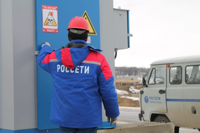 <i>Жители Владикавказа погасят 3 млн рублей долгов за потребленную электроэнергию по соглашениям о реструктуризации</i>