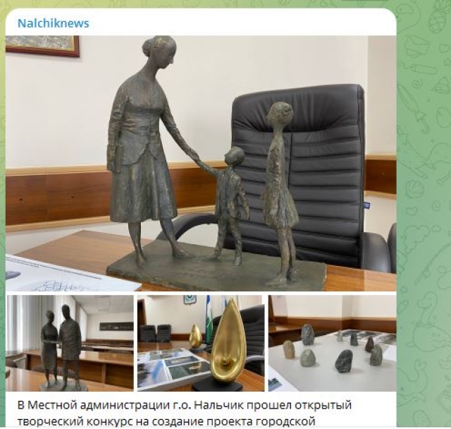 <i>В Нальчике в сентябре установят памятники врачу и учителю</i>