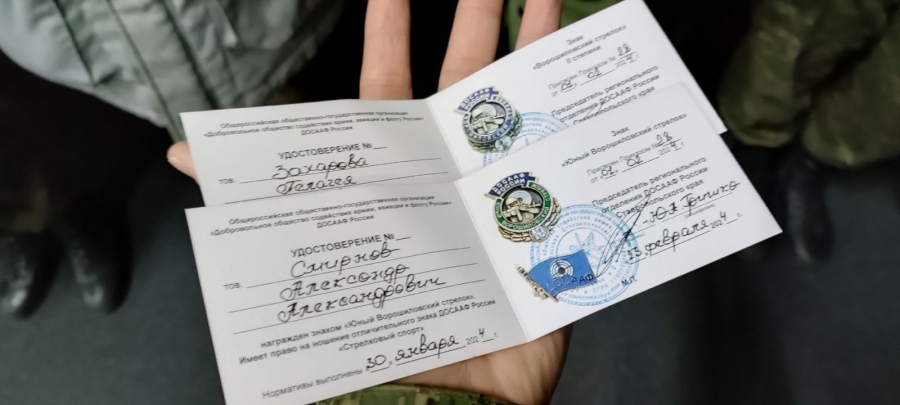 Казачата Архиерейского казачьего конвоя получили нагрудные значки "Ворошиловский стрелок"