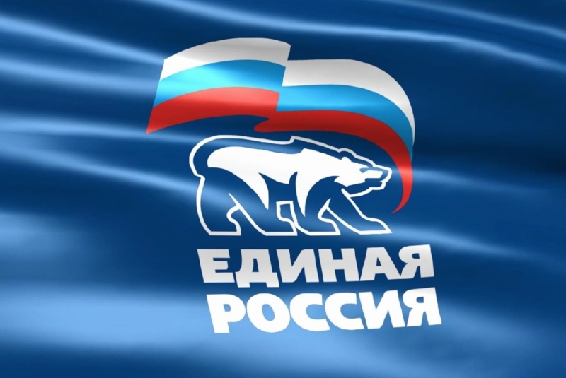 Третий Единый день приема дольщиков пройдет 27 сентября в приемных «Единой России»