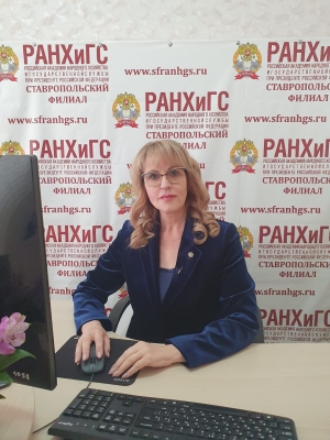 В Ставропольском филиале РАНХиГС прокомментировали действие проекта «Содействие занятости»
