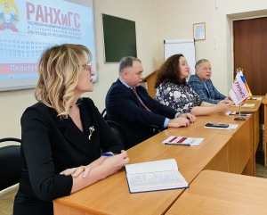 В Ставропольском филиале РАНХиГС прошла Международная научно-практическая конференция