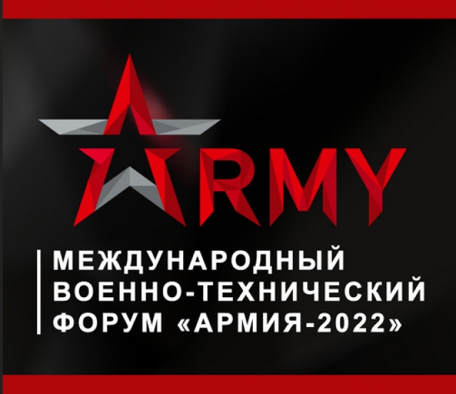 <i>Махачкалинцев пригласили во время форума &quot;Армия-2022&quot; на военные корабли</i>
