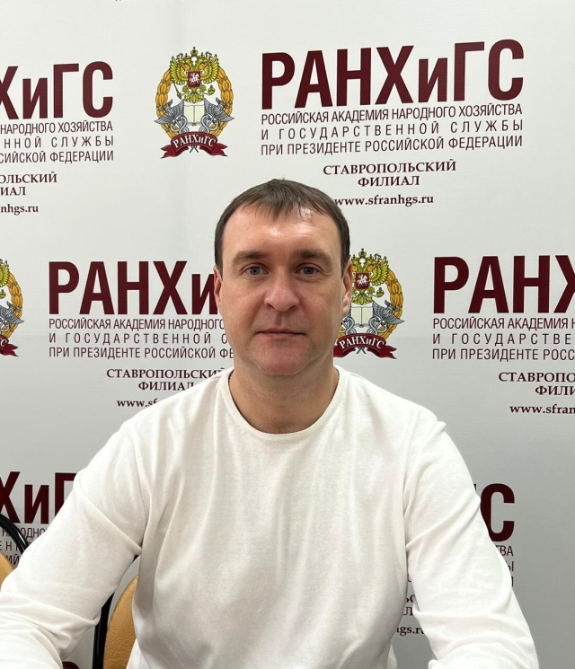 <i>Доцент Ставропольского филиала РАНХиГС прокомментировал возврат к «правильному» образованию</i>