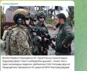 Троих сыновей Кадырова наградили орденами «Честь Отечества»