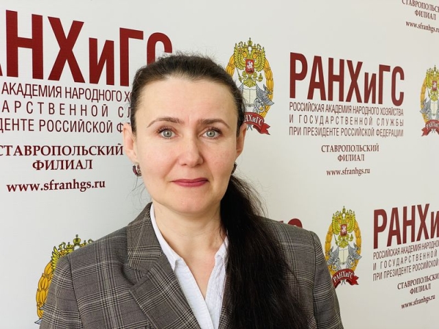 <i>Эксперт Ставропольского РАНХиГС: НДФЛ исключат из единого налогового счета</i>