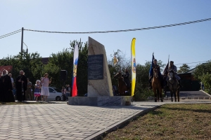 Фонд «Терское общество любителей казачьей старины» инициировал установку обелиска