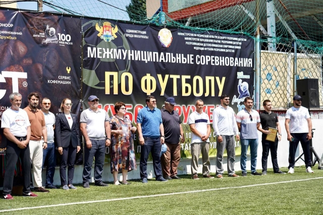 <i>В Махачкале впервые за 30 лет провели межмуниципальные соревнования по футболу</i>