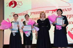 В КЧР назвали победителя этапа Всероссийского конкурса «Учитель родного языка и литературы»