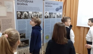 В Кисловодске академику Сахарову впервые посвятили выставку