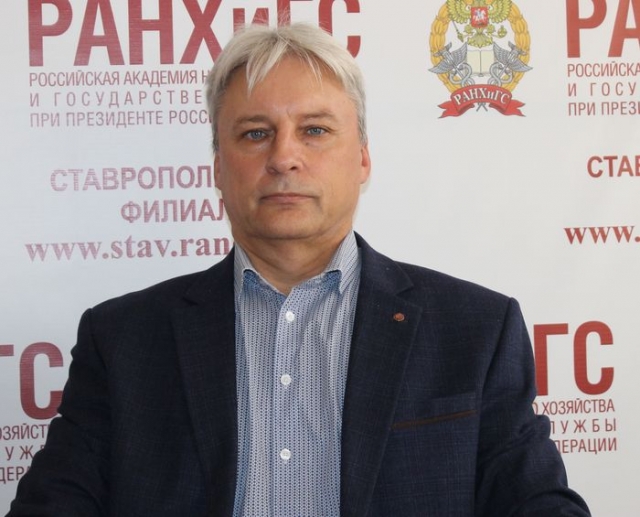 <i>Эксперт РАНХиГС прокомментировал прямую линию губернатора Ставрополья</i>