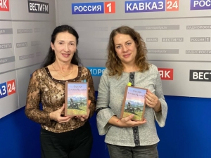 О сборнике сказок терских казаков рассказали на радио России