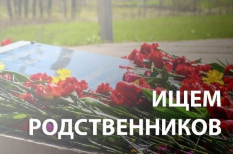 В Ставропольском крае объявили о поиске родственников без вести пропавшего