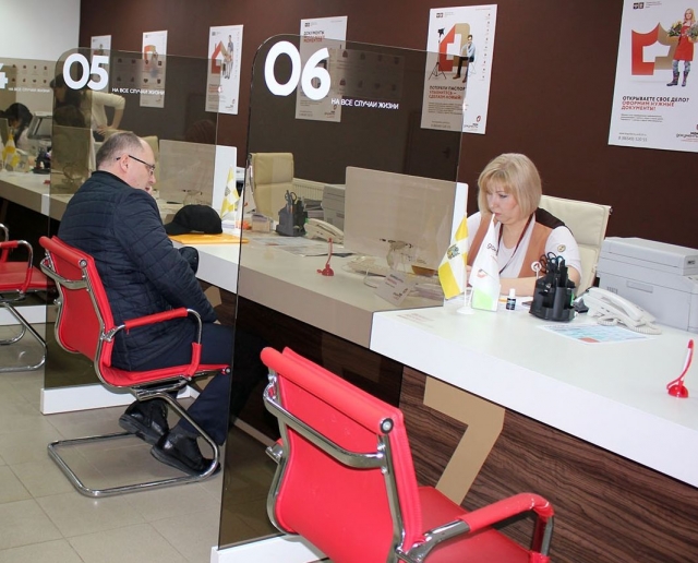 <i>Жители Ставрополья смогут обратиться к финансовому уполномоченному через МФЦ</i>
