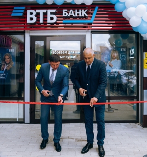 ВТБ расширяет филиальную сеть на Северном Кавказе