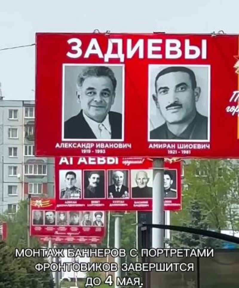 Во Владикавказе завершили монтаж портретов для акции «Посмотри на их лица»