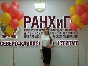 Студентка из Пятигорска стала победителем во Всероссийском Конституционном диктанте