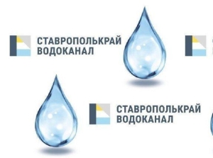 «Ставрополькрайводоканал»: В селе Надежда до 16 октября отключили подачу воды