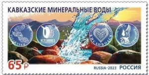 Губернатор Ставрополья показал почтовую марку с КМВ
