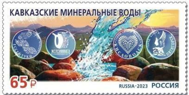 <i>Губернатор Ставрополья показал почтовую марку с КМВ</i>