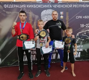 Ставропольские спортсмены привезли три чемпионских пояса из Гудермеса
