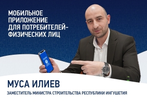 Сервис «Свет онлайн» от компании «Россети Северный Кавказ»: доступность и функциональность