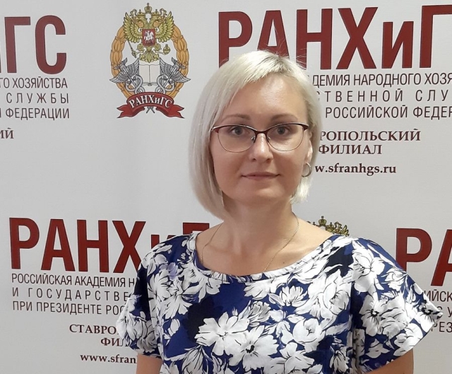 <i>Эксперт Ставропольского филиала РАНХиГС рассказала о поправках в УПК</i>