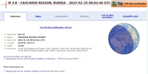 В Дагестане произошла серия землетрясений