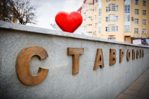 В первом весеннем субботнике в Ставрополе поучаствовали 5 тысяч горожан