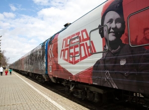 В «Поезде Победы» на вокзале Ставрополя побывали около 4,3 тысячи горожан