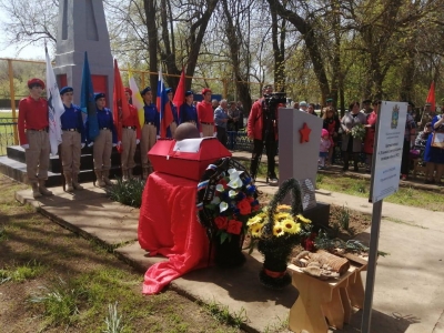 В селе Кара-Тюбе захоронили останки участника Великой Отечественной войны