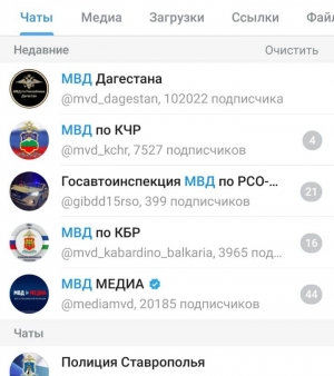 В МВД по Дагестану закрыли копирование постов в Телеграме