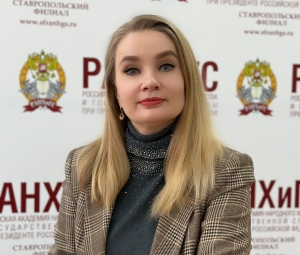 Эксперт Ставропольского филиала РАНХиГС рассказала о комплексном развитии России благодаря нацпроектам