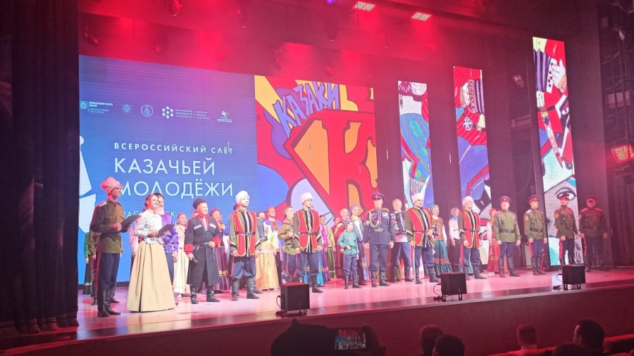 Ставропольские казаки участвуют во II Всероссийском слете казачьей молодежи
