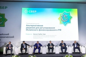 Сбер обсудил в Грозном перспективы развития партнёрского банкинга на Российском исламском экономическом форуме