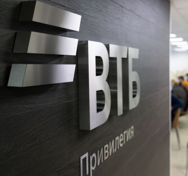 <i>ВТБ не планирует менять ставки по кредитам и депозитам после решения ЦБ РФ</i>