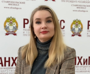 Эксперт Ставропольского филиала РАНХиГС о развитии финансового сектора России