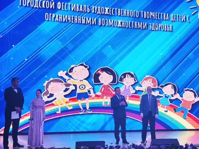 <i>В Ставрополе гала-концерт завершил XXIV фестиваль творчества детей с ОВЗ</i>