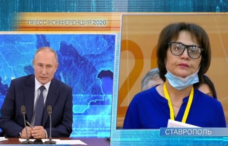 Журналист из Северной Осетии спросила Путина о поддержке внутреннего туризма