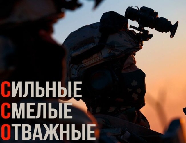 <i>Глава Ставрополья пожелал бойцам Сил специальных операций здоровья и успехов</i>