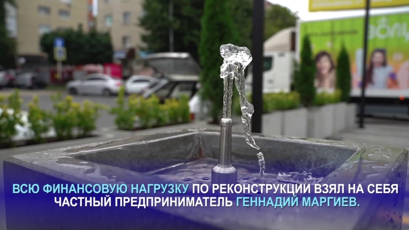 Во Владикавказе горожане оценили новый питьевой фонтанчик